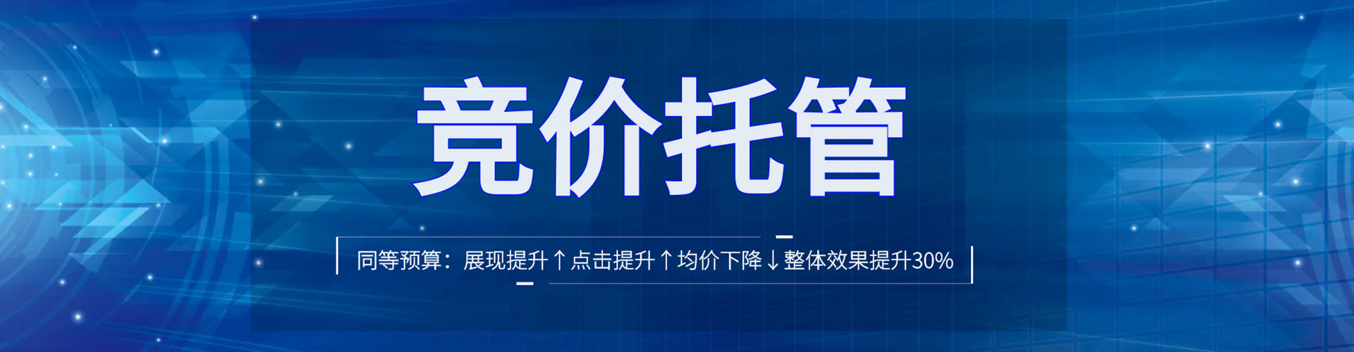睢宁百度竞价推广