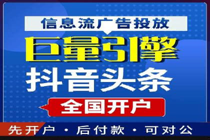百度推广实战技巧：轻松提高网站流量