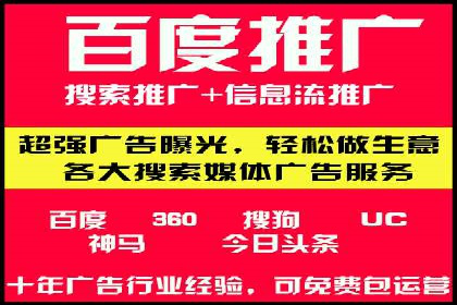 百度推广平台与社交媒体结合的营销案例